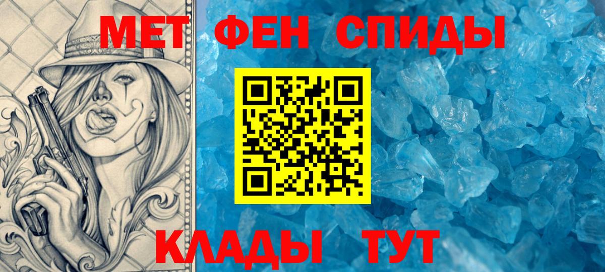 Amphetamine  Амфетамин Premium  Amphetamine  Курчатов  Вход с VPN 