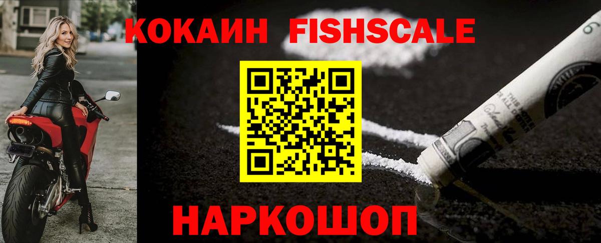 Cocaine Перу  Вход с VPN  Курчатов  COCAIN 97% 