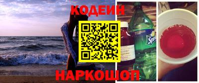 COCAINE Дубна