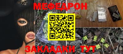 амфетамин Донецк