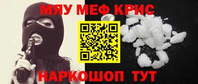 амфетамин Донецк
