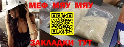 spice Донской