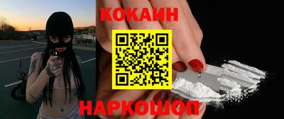 spice Донской