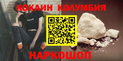 COCAINE Дубна