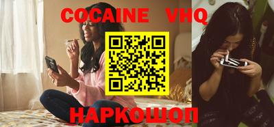 COCAINE Дубна
