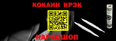 индика Заводоуковск