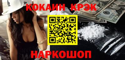 spice Донской
