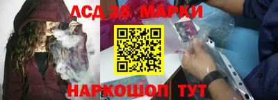 амфетамин Донецк
