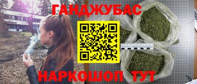 амфетамин Донецк