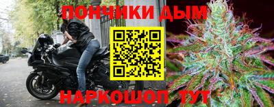 spice Донской