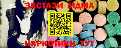 амфетамин Донецк
