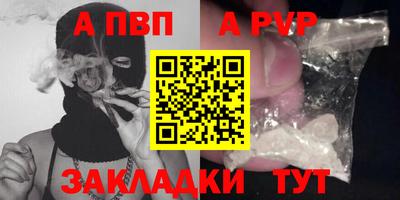 spice Донской