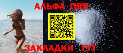 spice Донской