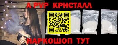 амфетамин Донецк