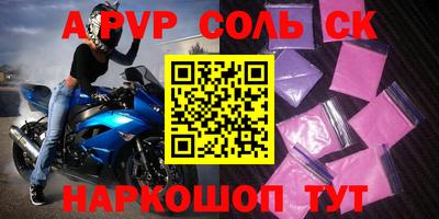 бошки Заволжье