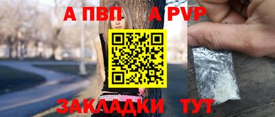 амфетамин Донецк