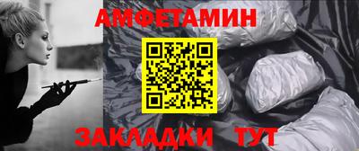 spice Донской
