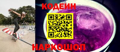 амфетамин Донецк