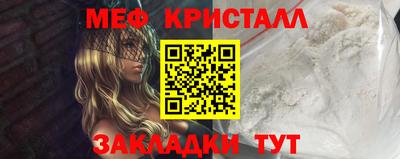 spice Донской
