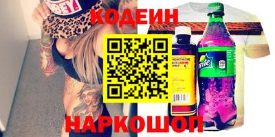 COCAINE Дубна