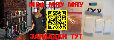 амфетамин Донецк