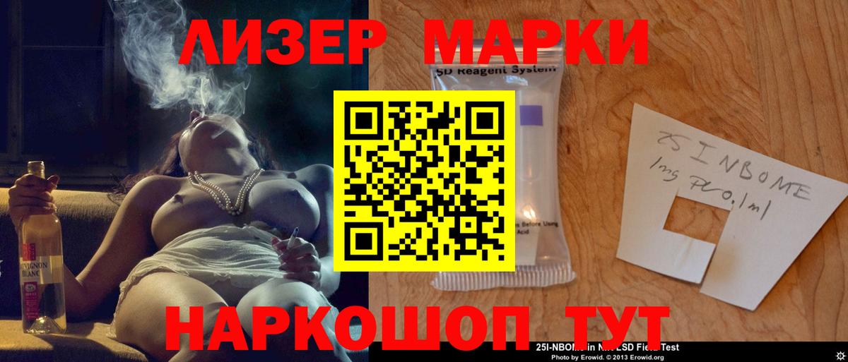 ГАШ Курчатов