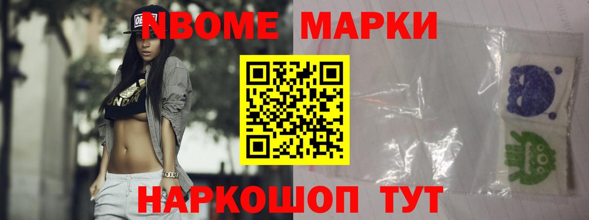 Курчатов  ЛСД экстази ecstasy  Вход с VPN 