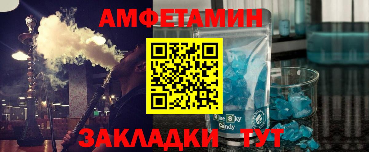 Alpha PVP СОЛЬ   ГЕРОИН  Вход с VPN  МАРИХУАНА  Меф МЯУ МЯУ   Цена  COCAIN  Курчатов  Гашиш 