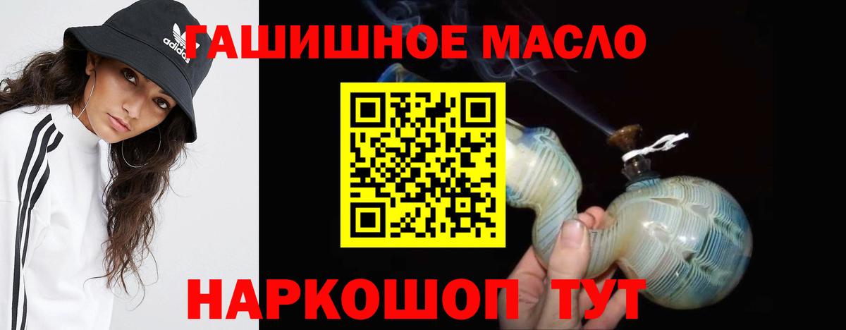 хочу   Дистиллят ТГК концентрат  Вход с VPN  Курчатов 