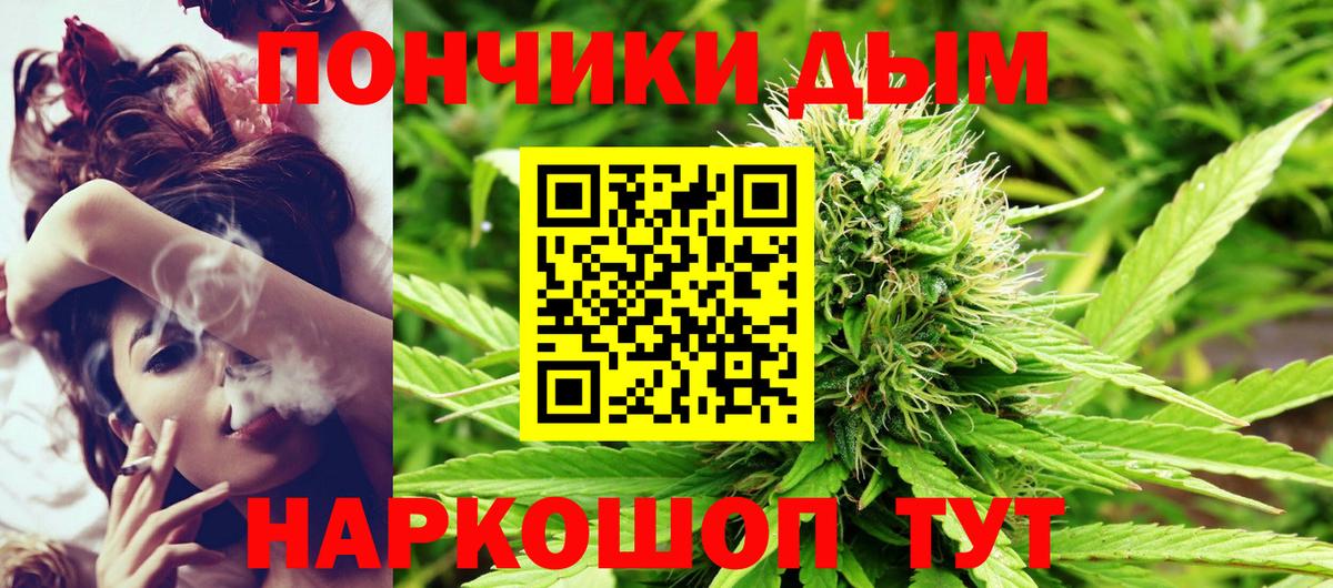 Шишки марихуана AK-47  Каннабис марихуана  Курчатов  Вход с VPN  Марихуана сатива 